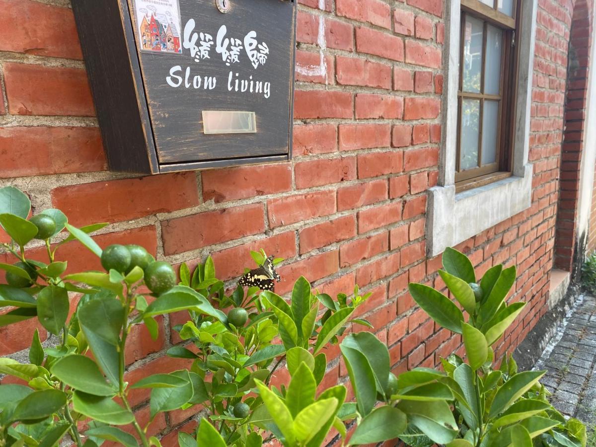緩緩歸 Slow Living Tainan Extérieur photo