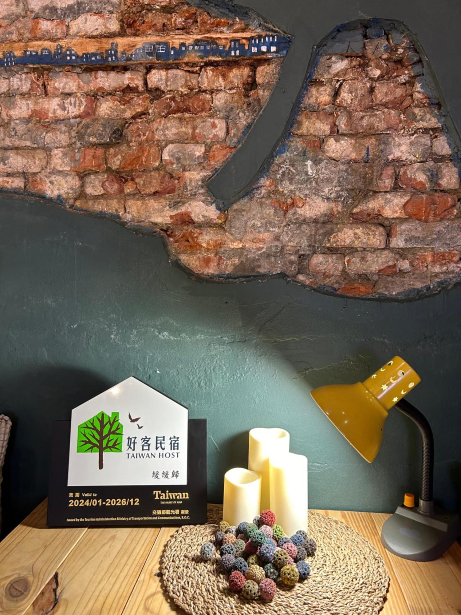緩緩歸 Slow Living Tainan Extérieur photo
